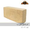 آجر قزاقی سنتی زرد