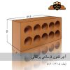 آجر لفتون ۵ سانتی پرتقالی